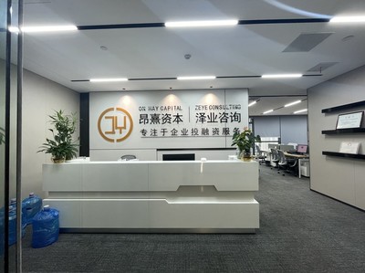 湖南昂熹投資 專業投資咨詢服務的引領者